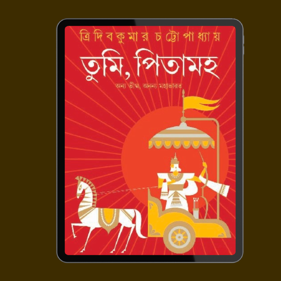 Ebooks