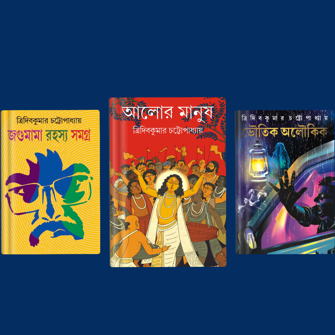 Print Books