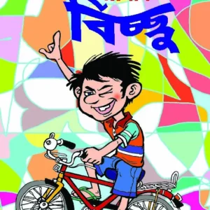 SRIMAN BICCHU